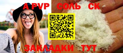 молекула духа Заводоуковск