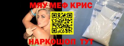 молекула духа Заводоуковск