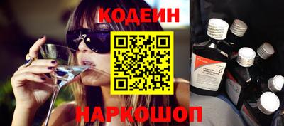 молекула духа Заводоуковск