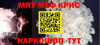 spice Жуковский