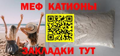 MESCALINE Апшеронск