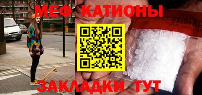spice Жуковский