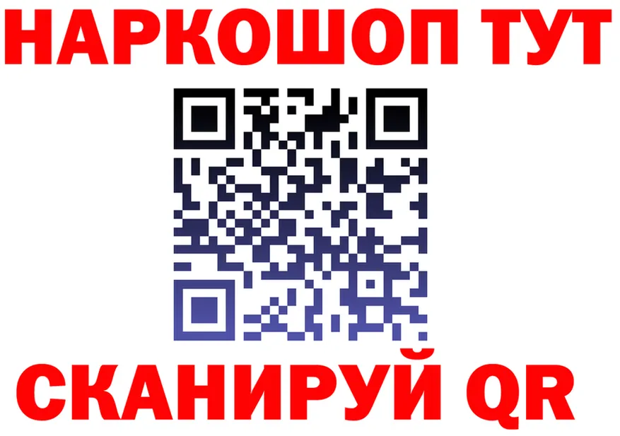 КЕТАМИН VHQ зеркало мориарти кракен Урус-Мартан