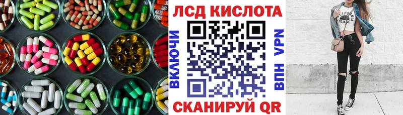 магазин  наркотиков  Урус-Мартан  ЛСД экстази кислота 