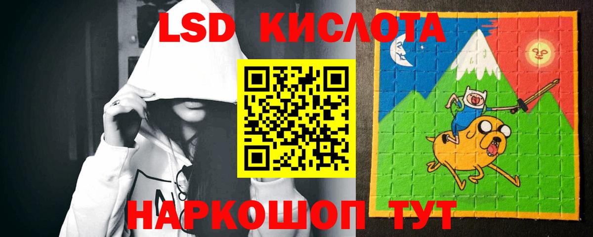 Урус-Мартан  ЛСД экстази кислота  Вход с VPN 