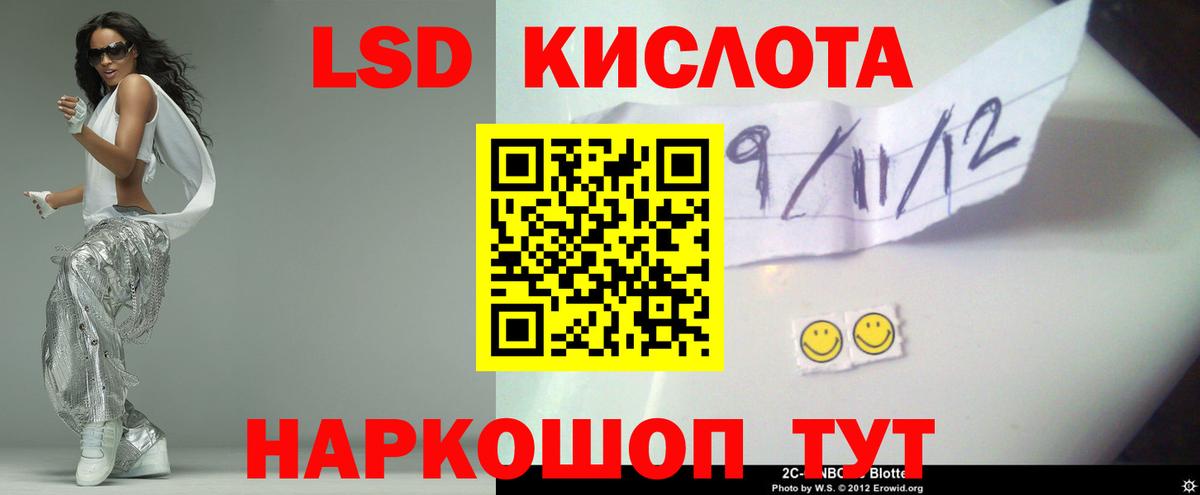 LSD-25 экстази  Урус-Мартан  ЛСД экстази кислота  ЛСД экстази ecstasy 