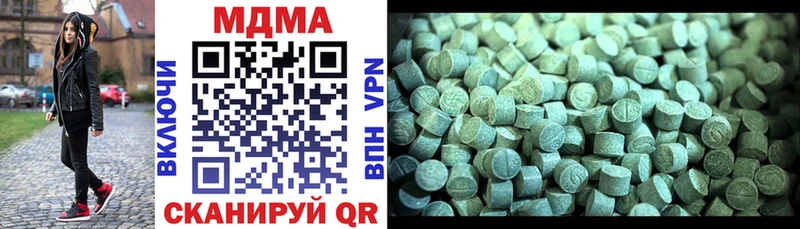 MDMA Molly  мега сайт  Урус-Мартан 