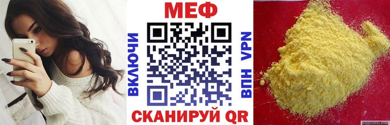 KRAKEN tor Урус-Мартан Мефедрон кристаллы купить наркоту