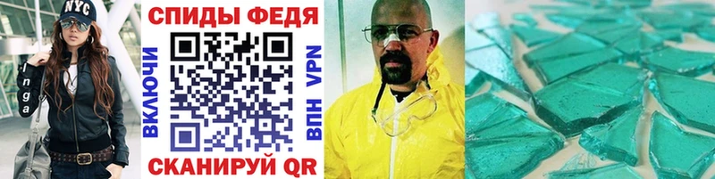 Первитин Methamphetamine  hydra зеркало  Урус-Мартан 