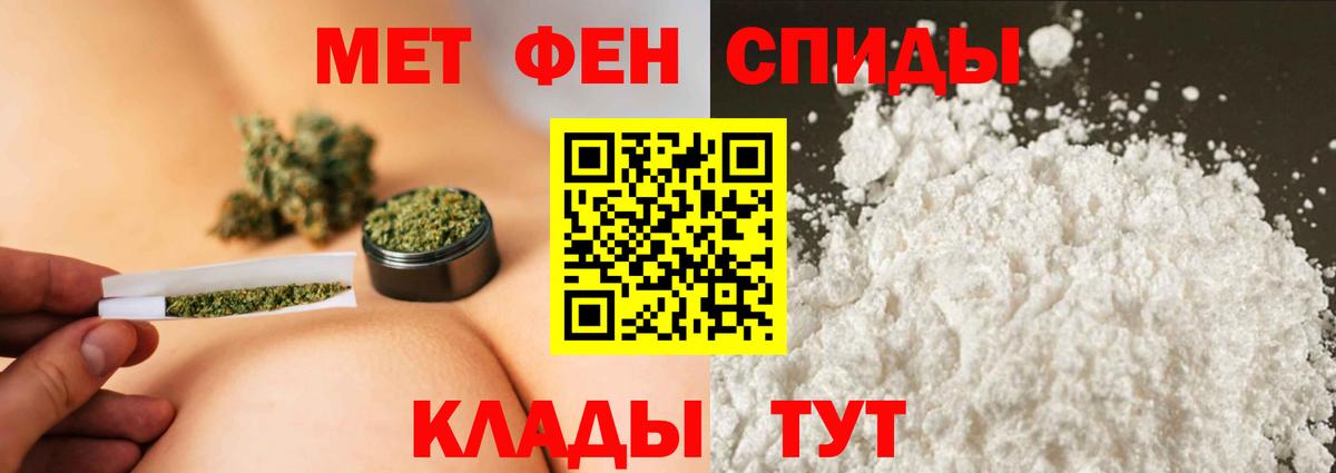 Урус-Мартан  МЕТАМФЕТАМИН Methamphetamine  Вход с VPN 