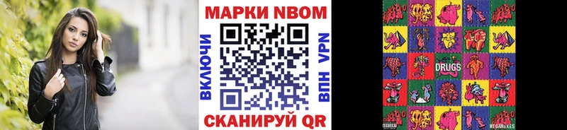 где продают наркотики  Урус-Мартан  Наркотические марки 1,8мг 