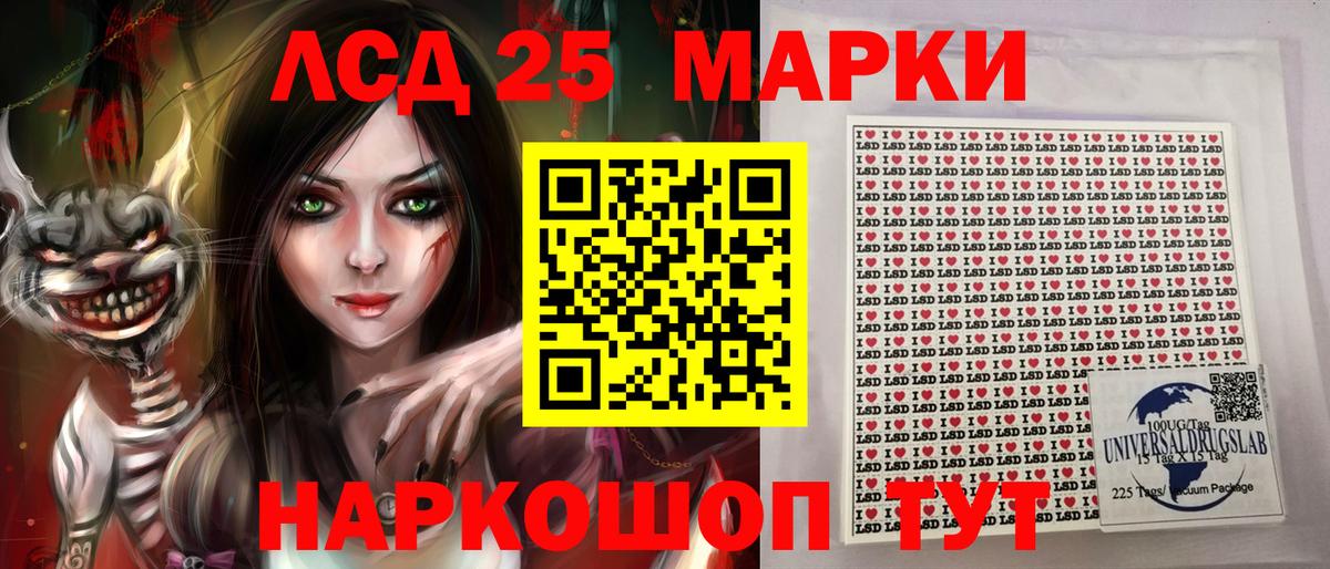 Марки N-bome 1500мкг  Вход с VPN  Марки NBOMe  Урус-Мартан 