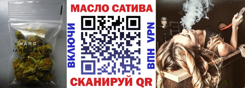 ссылка на мегу рабочий сайт  Урус-Мартан  Дистиллят ТГК гашишное масло  что такое наркотик 