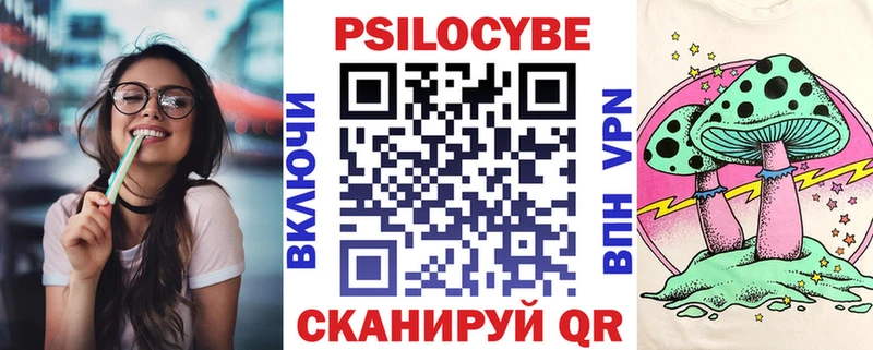 блэк спрут онион  Урус-Мартан  Псилоцибиновые грибы ЛСД 