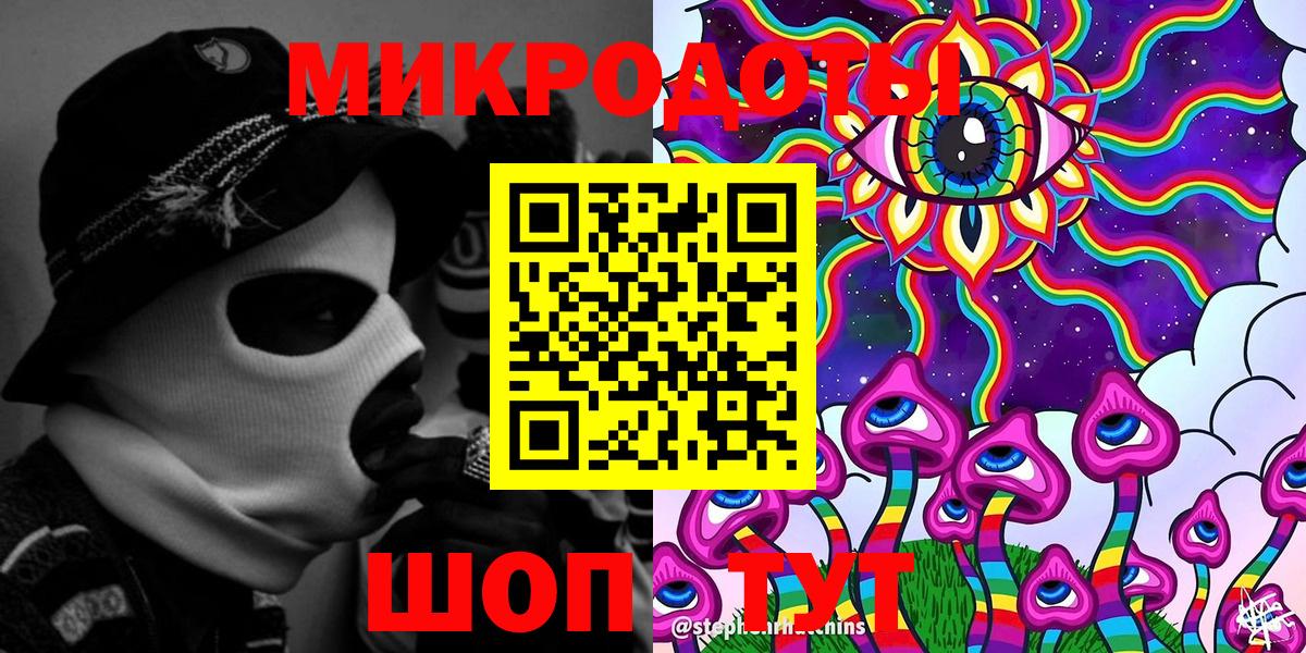 Псилоцибиновые грибы мицелий  Псилоцибиновые грибы мицелий  Урус-Мартан 